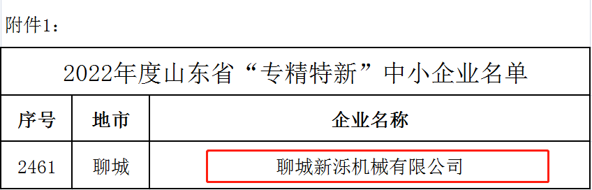 名单.png
